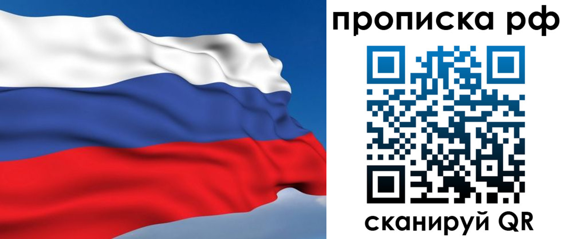 временная регистрация госуслуги в ЕАО