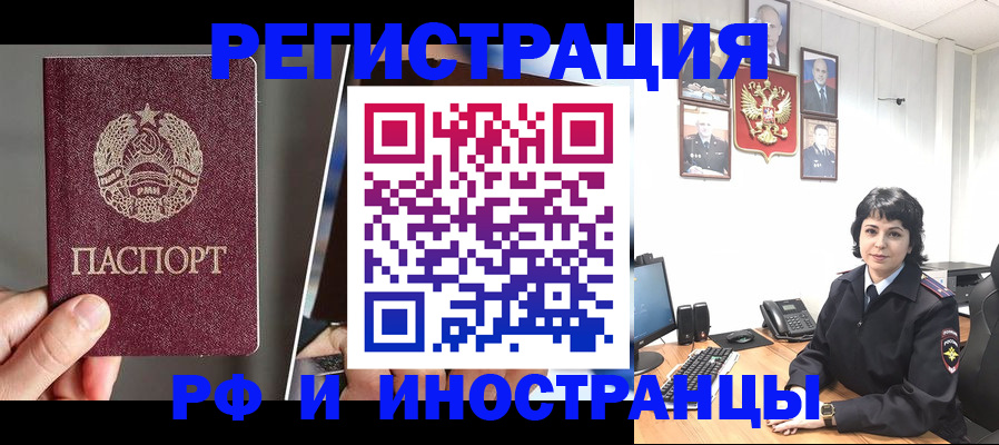 пропишу в квартире в ЕАО